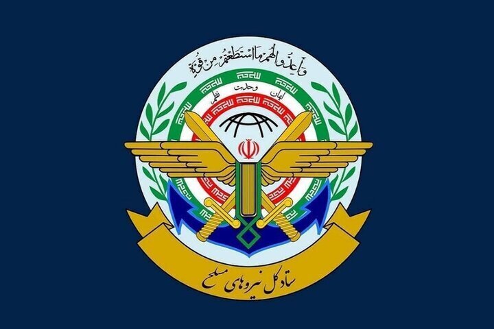 ستادکل نیرو‌های مسلح تهاجم نظامی به عمان را تکذیب کرد 