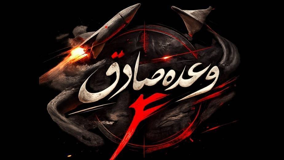  هجوم موشک‌ها به آشیانه پهپاد‌های آمریکایی 