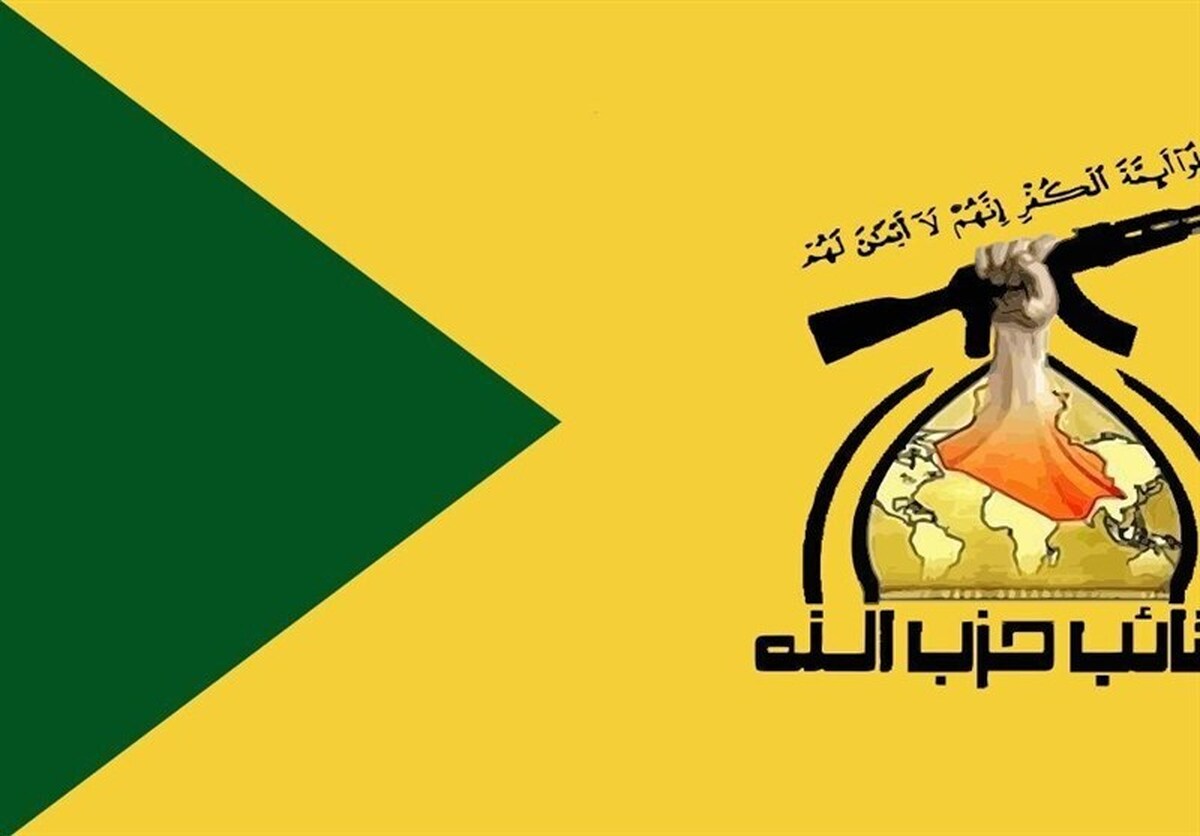 حزب‌الله عراق حمله به منزل بارزانی را محکوم کرد