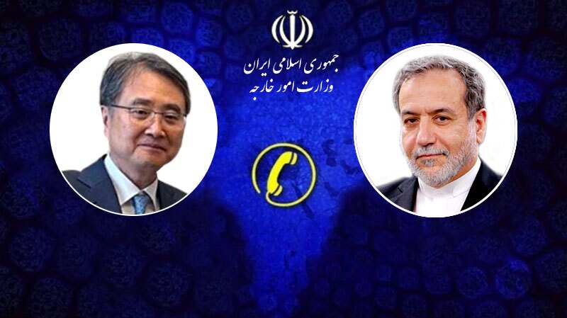  گفتگوی تلفنی وزرای امور خارجه ایران و کره جنوبی 
